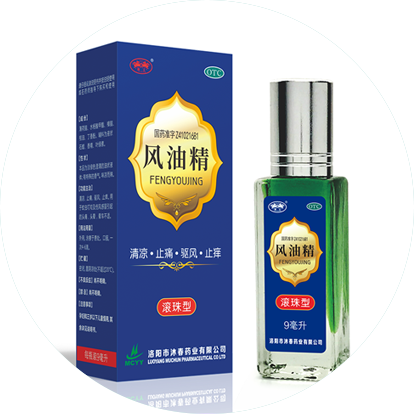 騎士牌9ml滾珠風油精